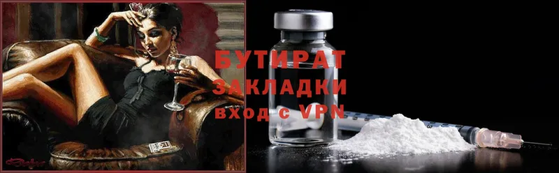 Магазины продажи наркотиков Снежинск ГАШ  Alpha-PVP  Амфетамин  Мефедрон  Марихуана  Cocaine 