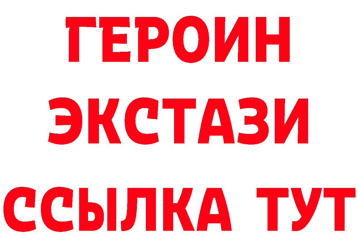 ТГК концентрат зеркало площадка hydra Снежинск