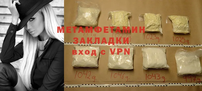 где купить наркотик  Снежинск  Метамфетамин Methamphetamine 